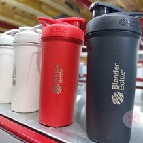 Sam water Cup Blender Bottle fitness shake Cup stainless steel cup portable 710ml