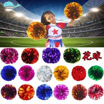 La La fuck flower ball cheerleading hand flower hand flower dance performance Hand flower game props hand color ball