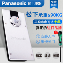 Panasonic original frameless glass door Panasonic floor spring universal framed door floor spring accessories P-220B
