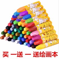 Oil painting stick 36 color crayons children's safety non-toxic paintbrush wax pen 12 color 24 color kindergarten drawing pen