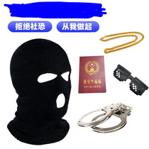 Social Bull Forcing Headgear Mesh Red Green Head Fish Green Fish Head Strange Green Leather Sand Sculpted Full Face Hood Tasteless Funny Face Kini