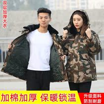 Military cotton clothes long style winter thickened mens waterproof and warm duty big clothes can be detached to wash and cold-proof security guard duty great clothes