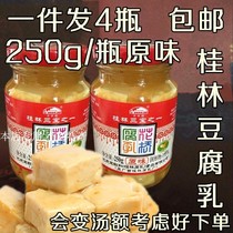 Guangxi Guilin specialty Flower Bridge 250g fermented bean curd Guilin Sanbao bean curd bean curd bean curd raw flavor 4 bottle bag