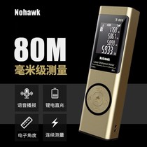 Laser rangefinder high precision mini measuring room instrument measuring distance size infrared measuring electronic ruler 80 meters