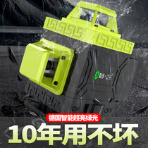 Juchuang 12-line green light level high precision strong light thin line Wall all-in-one blue laser infrared flat water meter