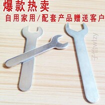Multi-purpose auto repair tubing thin fixed bag tapping small thick sheet open wrench Thin Thin Thin Thin