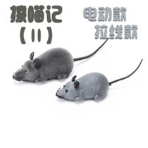 Cat toy little mouse automatic cat electric remote control cat supplies self-Hi interactive simulation plush kitten toys