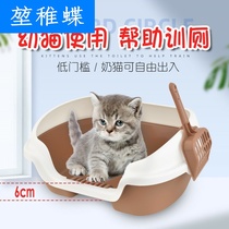 Dwarf cat enlarged open cat litter Brown splashing 403018cm fully enclosed baby toilet