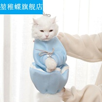 Cat-in-bag kittens bathing themeber cat-cut nail anti-bite anti-biting and anti-biting and anti-biting and anti-biting and anti-biting and anti-biting 