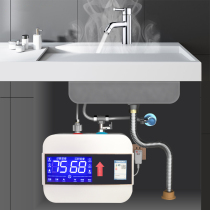 Smith Electric Power Bao Kitchen Household Small Instant Class I Energy Efficiency Small Shop Treasure Water Storage Kitchen Baby Water Heater