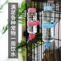 Dog drinking water instrumental hanging type Pet Suspended Kettle Ball kittens Automatic feeding Water Divine water dispenser Not wet mouth