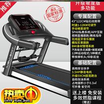 Treadmill indoor folding small household multifunctional 800t fitness equipment family weight loss super quiet