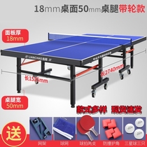 Sun protection Childrens foldable adult stadium Indoor waterproof competition Home professional training table tennis table