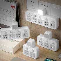 Multifunctional wireless socket converter plug one-turn multi-Jack panel household night light with usb plug-in board