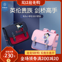 Horizontal schoolbag Primary School students 2021 New Girl girl girl super light male one two three to sixth grade burden reduction Ridge protection