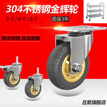 Medium-sized 304 stainless steel silent universal wheel wear-resistant rubber casters 4 inch Jinhui push wheel 3 inch 5 inch brake wheel