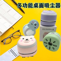 Desktop vacuum cleaner suction eraser crumbs cleaning pencil gray stationery student children electric small mini charging can be