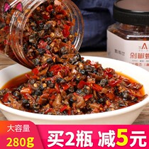 Delicious three-knowledge color pepper snail meat screw Hunan specialty chili sauce food spicy snail appetizer