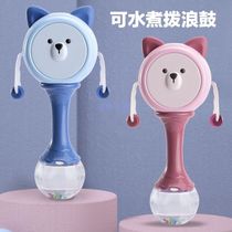 Baby rattle can bite 3-6 three months newborn baby hand shake drum can be boiled Bell toy 0-1 years old
