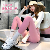 Shark skin beating bottom pants woman outside wearing tight spring and autumn slim fit with hip slim leg Barbie pressure yoga big code pants