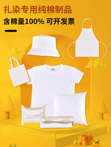 Tie-dyed square towel cotton white T-shirt apron plant dye scarf canvas bag children fishermans hat socks batik cloth