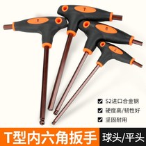 t-type Allen Wrench S2 lengthened flat-headed ball-head hexagon knife single inner six-sided hexagon wrench