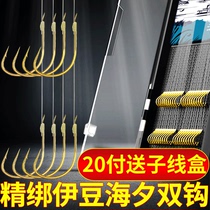 Japan imports Izu Jin Sea New Years Eve fishing hook tying suit complete set of anti-winding black pit wild fishing crucian carp thread