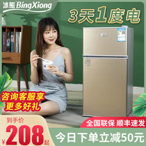 Small refrigerator Household small dormitory refrigerator Rental refrigerator Mini double door first-class energy saving