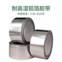 Fruit tree winding film bottom hole firm tree grafting tin foil cabinet adhesive foil cut healing belt silver square