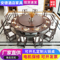 New Chinese hotel Electric solid wood large round table Dining table and chair combination 15 people 20 people 30 people Restaurant large round table