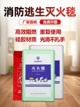 Fire protection blanket Nano glass fiber dining kitchen household fire certification national standard fire blanket new commercial