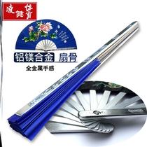 Fan weapon iron fan weapon self-defense male portable foldable titanium alloy summer carry small ancient wind metal