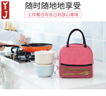 Thermal insulation bag multifunctional aluminum foil lunch box bag Hand bag female students waterproof Korean version of thermal insulation bag large Bento bag