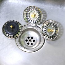 Kitchen sink filter Washing basin Sink funnel Sewer Stainless steel floor drain net Garbage lifting cage anti-blocking