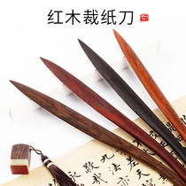 Imperial Pavilion Xuan Paper Knife Calligraphy Paper Cutting Paper Knife Xuan Paper Bamboo Solid Wood Retro Handmade Four Treasures Yuan Shu Paper Special Small Paper Cutting Paper Knife Manual Chinese Painting Handwritten Letter Knife