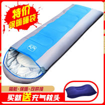 Sleeping bag adult outdoor autumn and winter thickened indoor student Hotel dirty warm camping single double cotton sleeping bag