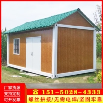 Container mobile house custom resident color steel house construction site assembly removable material simple movable board room