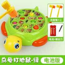 Gopher toys for young children puzzle children Baby children puzzle gopher game machine one 0-1-2 years old and a half