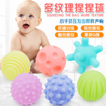 4481 puzzle touch multi texture hand grab ball baby toy baby learn to climb fitness soft glue ball spray water pinch ball