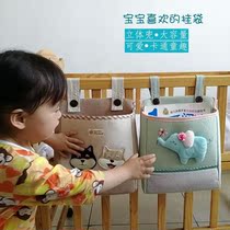 Dialysis bag Diapers Baby out cartoon crib diaper bag multifunctional bedside hanging storage