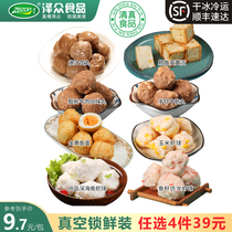 Zezhong halal hot pot meatballs lock fresh fish balls beef balls Guandong cooking spicy hot pot balls