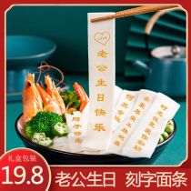 Husband birthday noodle gift Practical lettering printed longevity noodle gift for men Boyfriend Valentines Day gift