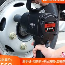 Fujiwara Industrial Grade Wind Cannon Auto Repair Pneumatic Tool 380kg Large Torque Powerful Pneumatic Wrench Heavy Medium Wind Cannon