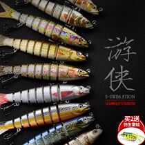 Mengduo section fish Luya bait submerged bait Sea bait Freshwater pipefish blackfish Mandarin fish bait Luya