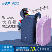 Japan Fujii stationery flagship store Raymay large-capacity vertical pen bag stationery box pen holder Zipper large opening easy-to-take desktop multi-function storage student office first grade freshmen