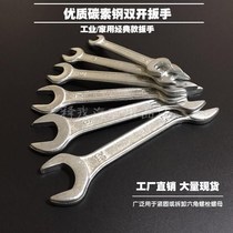 Spanner open end spanner 7-8-9-10-12-13-14-15-16-17-18-19-21-22-24 Double head e