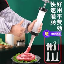 Sausage making tool manual small enema machine sausage machine household can sausage artifact machine grilled casing hand push commercial