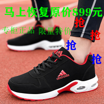 Adi mens shoes running shoes autumn New plus velvet mens casual shoes black leather waterproof sneakers men