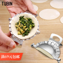 304 stainless steel dumpling maker Household large dumpling mold Commercial dumpling making simple manual dumpling tool