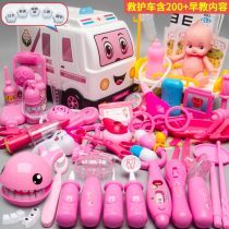 Ambulance little doctor toy set girl House play nurse injection stethoscope Childrens Medical box male